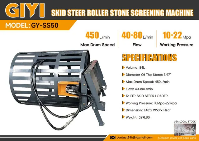 2026 GIYI GY-SS50 Skid Steer Roller Stone Screening Machine Skid Steer Rock Picker (Unused)
