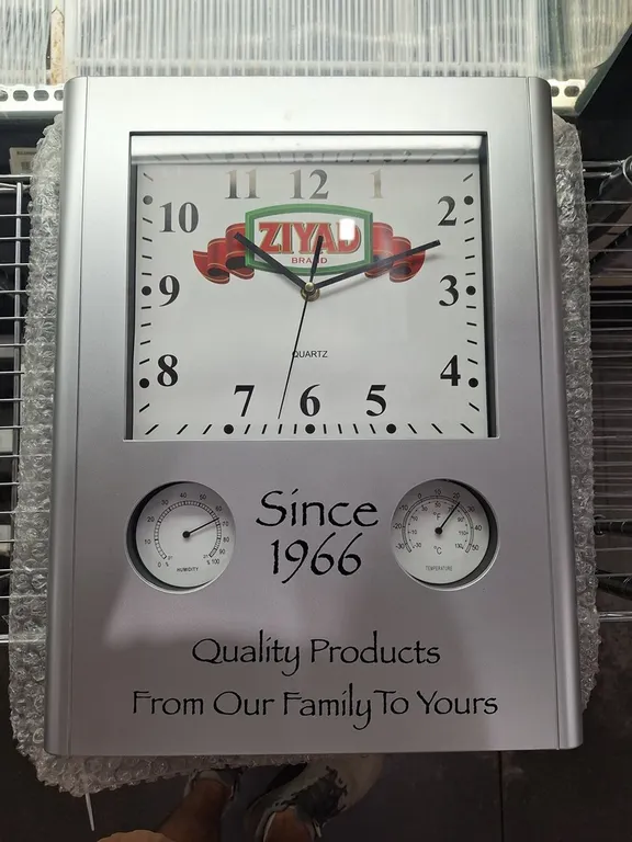 Ziyad Brand Clock, 14"x18", Battery Operated
