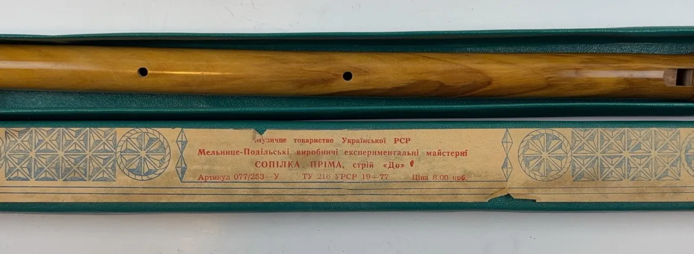 Vintage Folk Woodwind Instrument, Ukrainian Sopilka Recorder