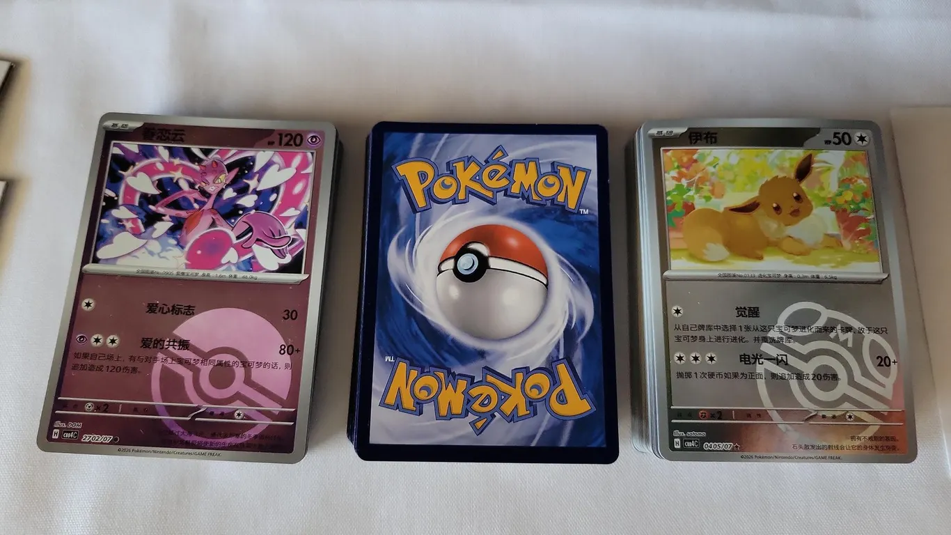 (150) JAPANESE LANGUAGE POKÉMON CARDS