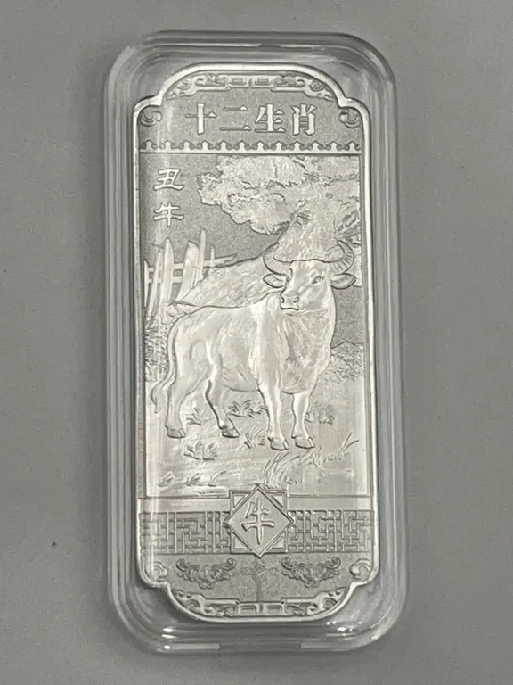 Chinese Zodiac Cased ingot bar