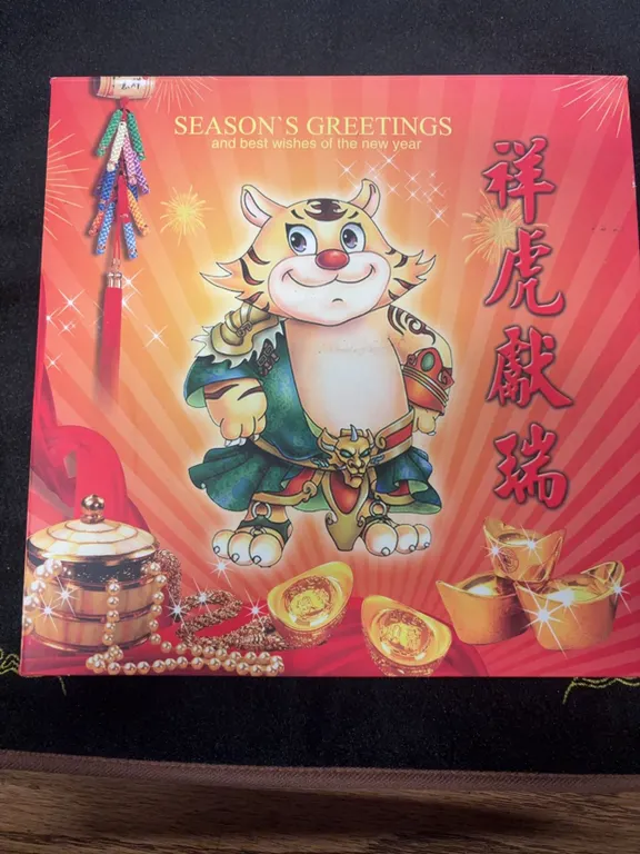 Season's Greetings Tiger Coin Set with Five Coins