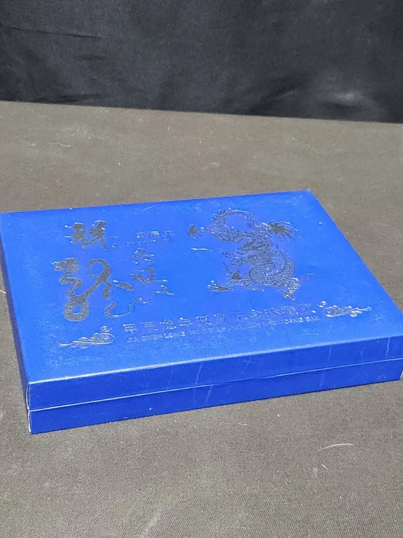 2024 Chinese Dragon and Zodiac Collectible Coin and Note Set in Box