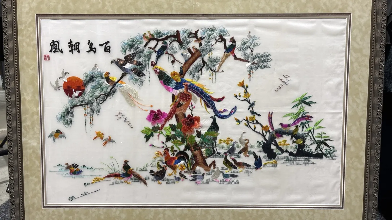Framed Chinese Silk Embroidery of Phoenix Among Birds and Floral Motifs