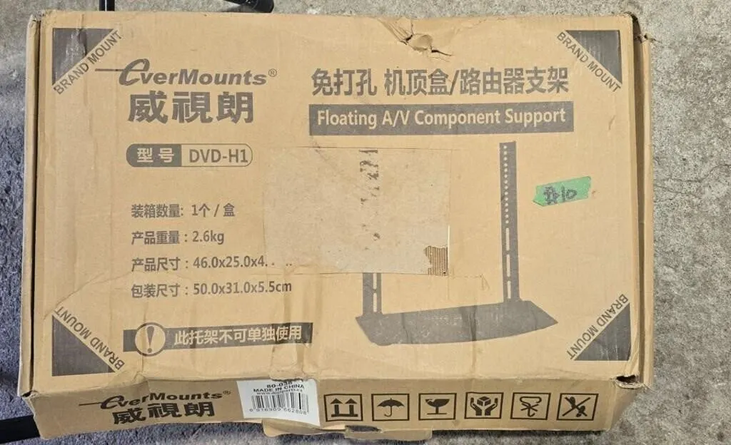 EverMounts DVD-H1 floating AV component support ds