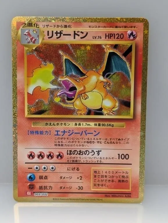 Pokemon Japanese Classic Charizard