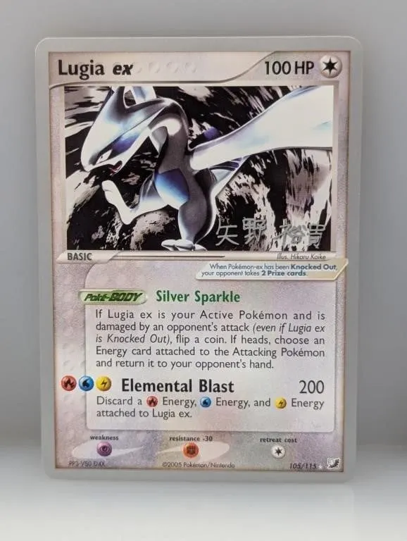 2005 Pokemon World Championship Deck Lugia ex #105