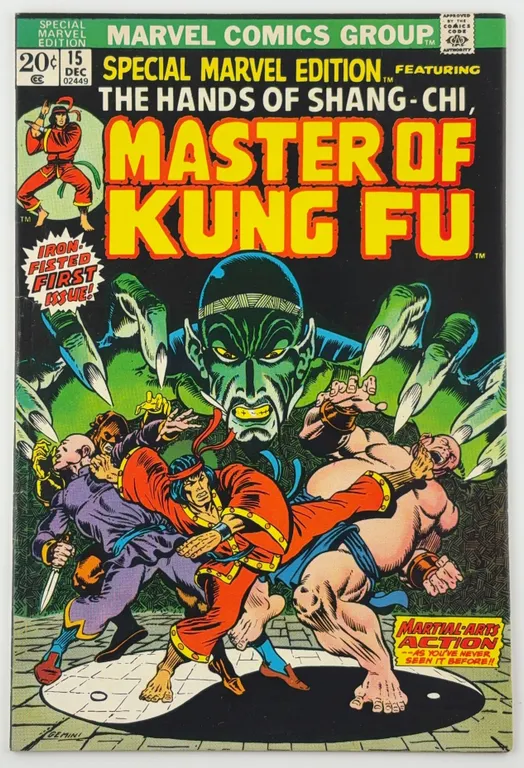 Special Marvel Edition #15 Marvel 1973