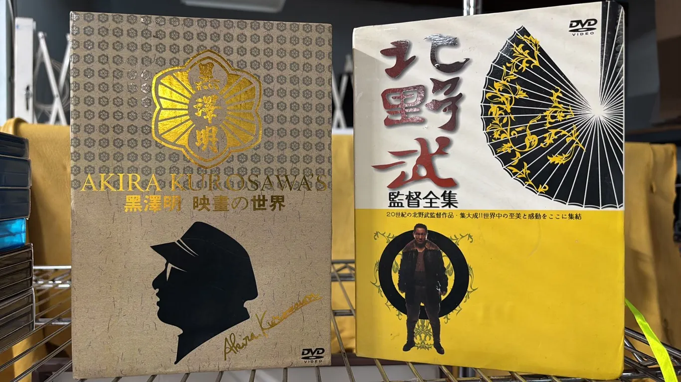 AKIRA KUROSAWA'S THE WORLD OF KUROSAWA FILMS 33 DVD BOX SET & TAKESHI KITANO'S MATASATO CEREMONY 22