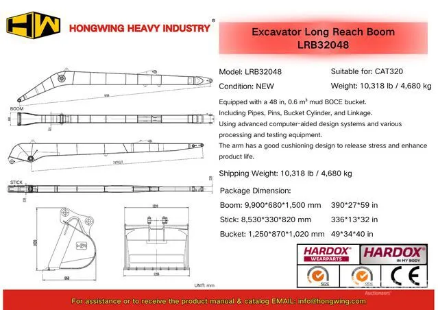 2026 HW LRB32048 Boom Excavator Long Reach Attachment - Fits Cat 320 (Unused)