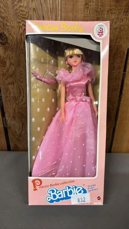 VINTAGE 1986 MA-BA JAPANESE PRINCESS BARBIE COLLECTION FANTASY BARBIE *IN ORIGINAL BOX*
