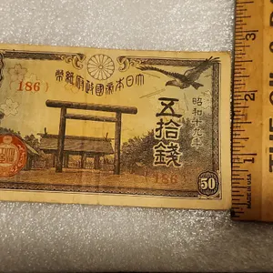 1940s Empire Of Japan 50 Yen Note
