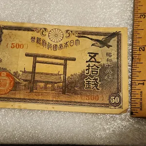 1940s Empire Of Japan 50 Yen Note
