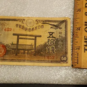 1940s Empire Of Japan 50 Yen Note