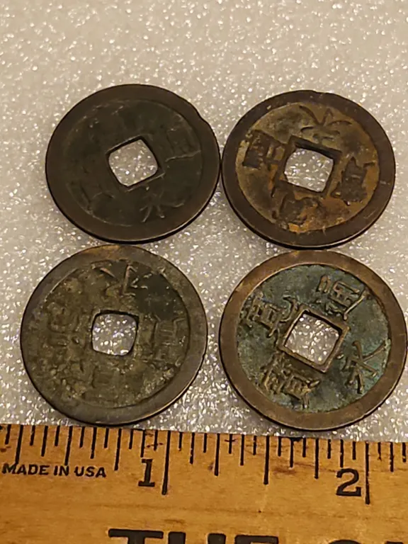 4 East Asia Coins, Believed To Be Qing Dynasty/Edo Period 17th & 18th Centuries, Copper Or Brass