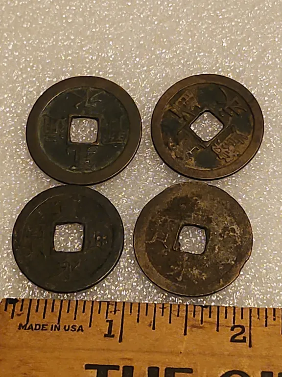 4 East Asia Coins, Believed To Be Qing Dynasty/Edo Period 17th & 18th Centuries, Copper Or Brass