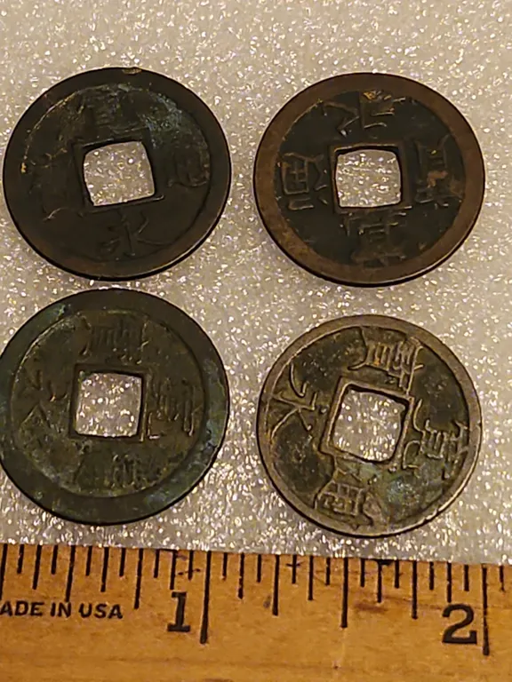 4 East Asia Coins, Believed To Be Qing Dynasty/Edo Period 17th & 18th Centuries, Copper Or Brass