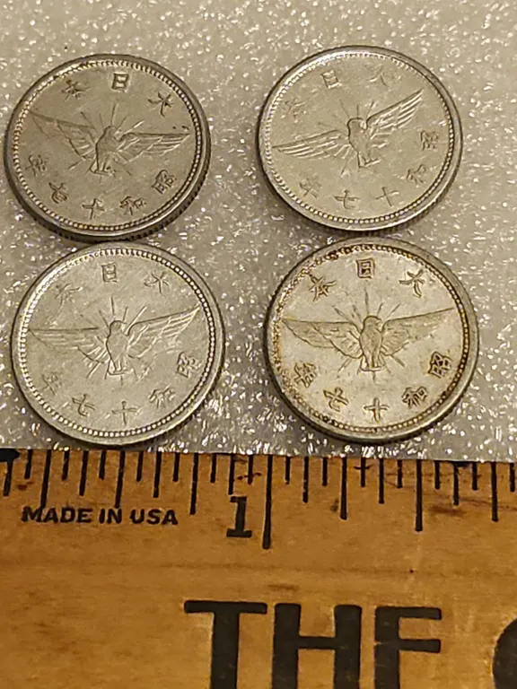4 Japan 5 Sen, ''Golden Kite''/Chrysanthemum Aluminum Coins Issued 1940-1943