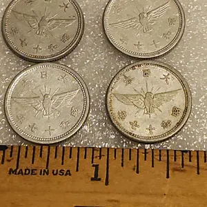 4 Japan 5 Sen, ''Golden Kite''/Chrysanthemum Aluminum Coins Issued 1940-1943