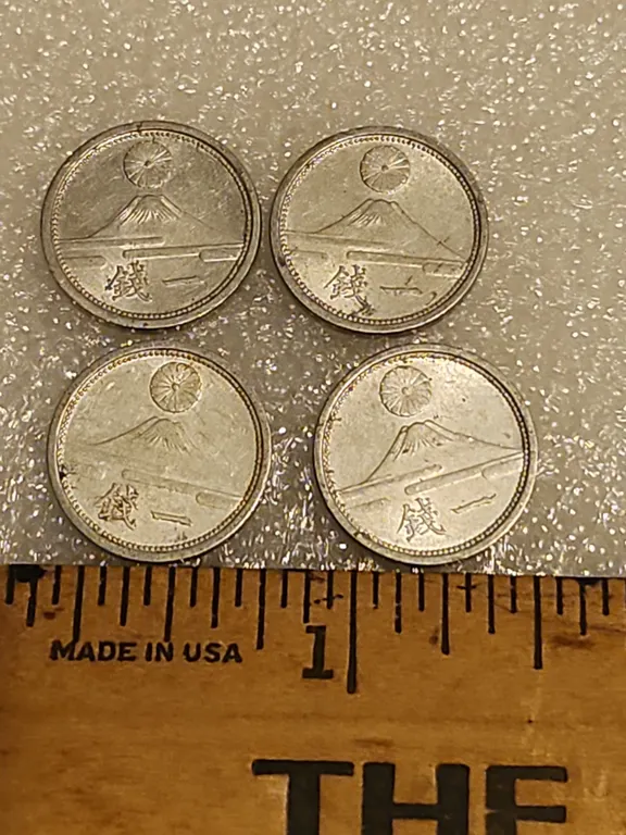 4 Great Japan 1 Sen, Mt. Fuji/Chrysanthemum Japanese Aluminum Coins Issued 1941-1943