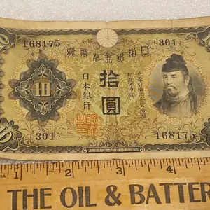 Japanese 10 Yen Banknote Money Currency WWII