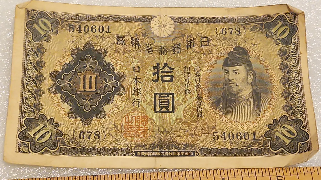 Japanese 10 Yen Banknote Money Currency WWII