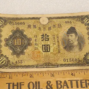 Japanese 10 Yen Banknote Money Currency WWII