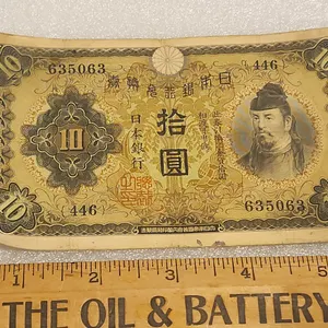 Japanese 10 Yen Banknote Money Currency WWII