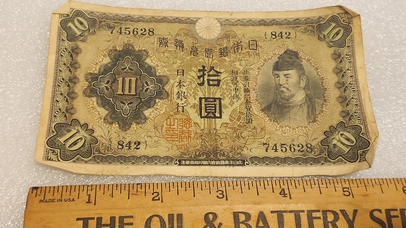 Japanese 10 Yen Banknote Money Currency WWII