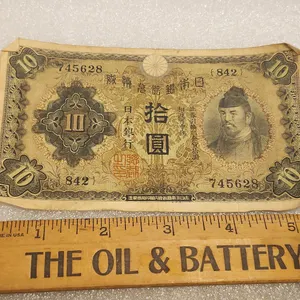 Japanese 10 Yen Banknote Money Currency WWII