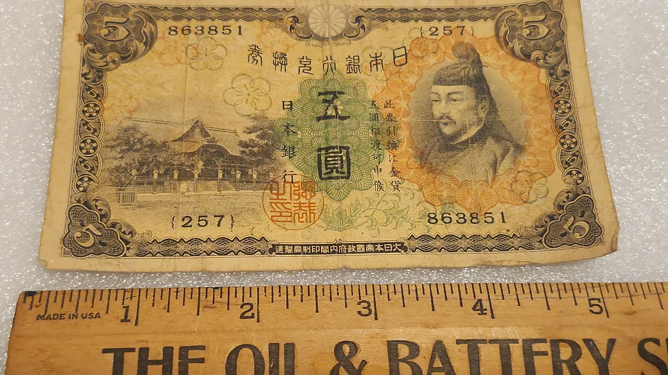 Japanese 5 Yen Banknote Money Currency WWII