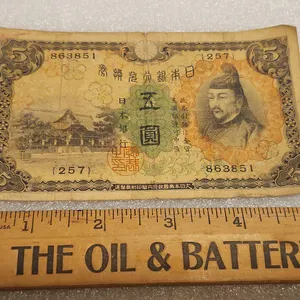Japanese 5 Yen Banknote Money Currency WWII