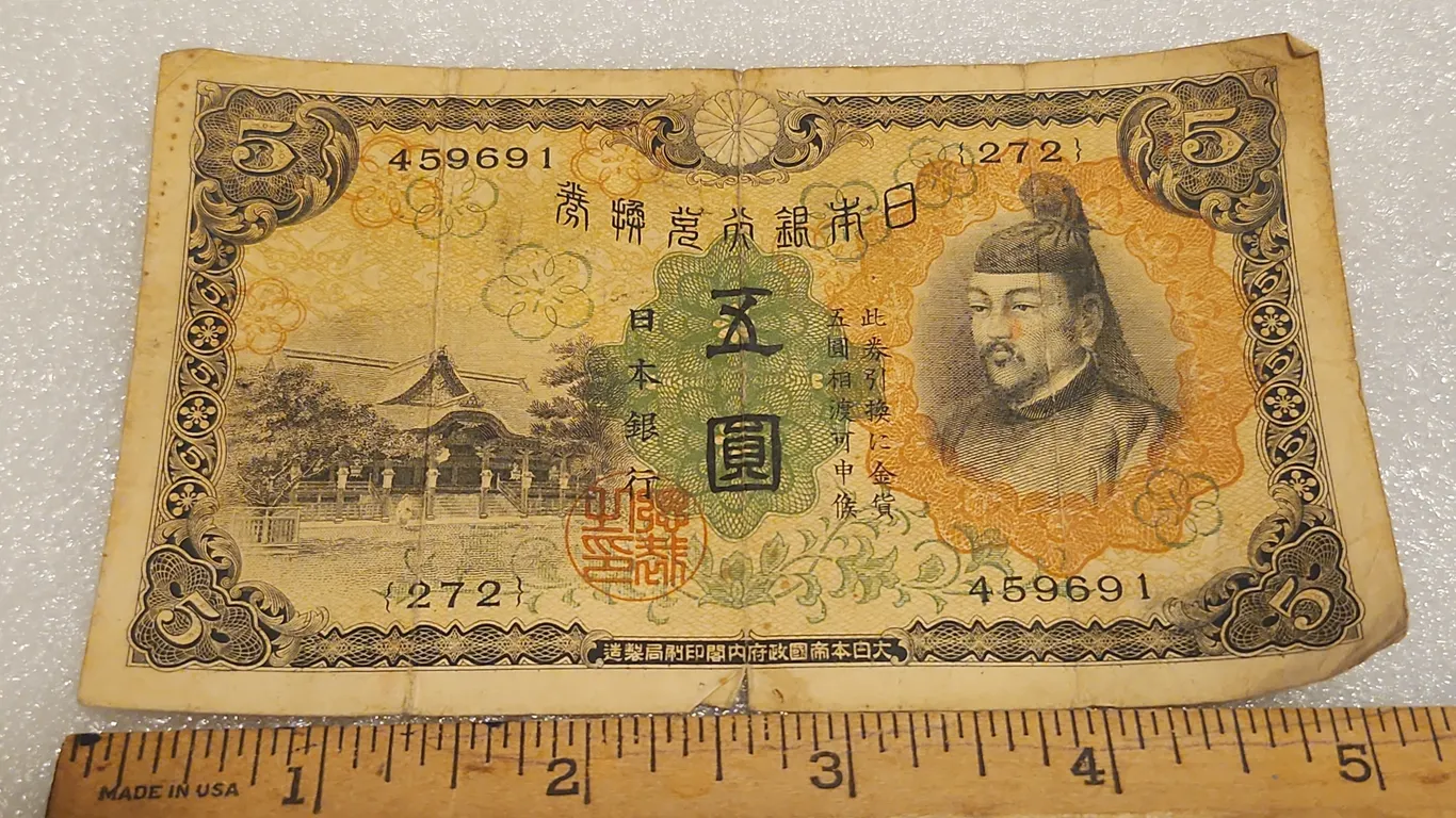 Japanese 5 Yen Banknote Money Currency WWII