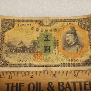 Japanese 5 Yen Banknote Money Currency WWII