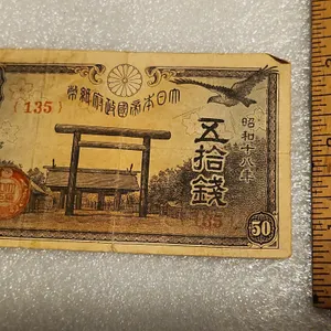 1940s Empire Of Japan 50 Yen Note