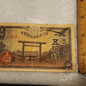 1940s Empire Of Japan 50 Yen Note