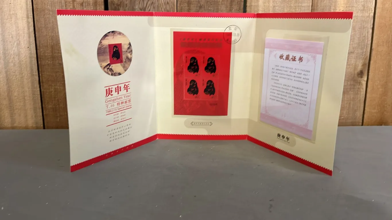 CHINESE MONKEY STAMPS