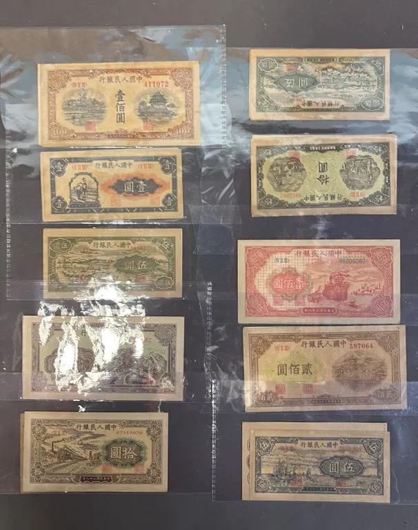 COLLECTION OF ASIAN PRINTED NOTES *AUTHENTICATION UNKNOWN*
