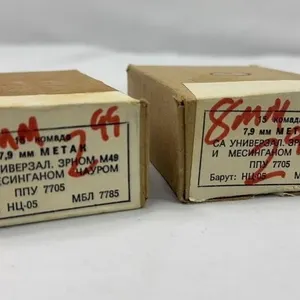 2 Boxes 8 mm