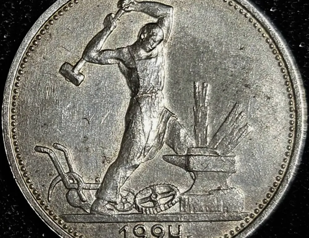 1924 Soviet Union 50 Kopeks Silver Coin, "One Poltinnik," 90% Silver Composition