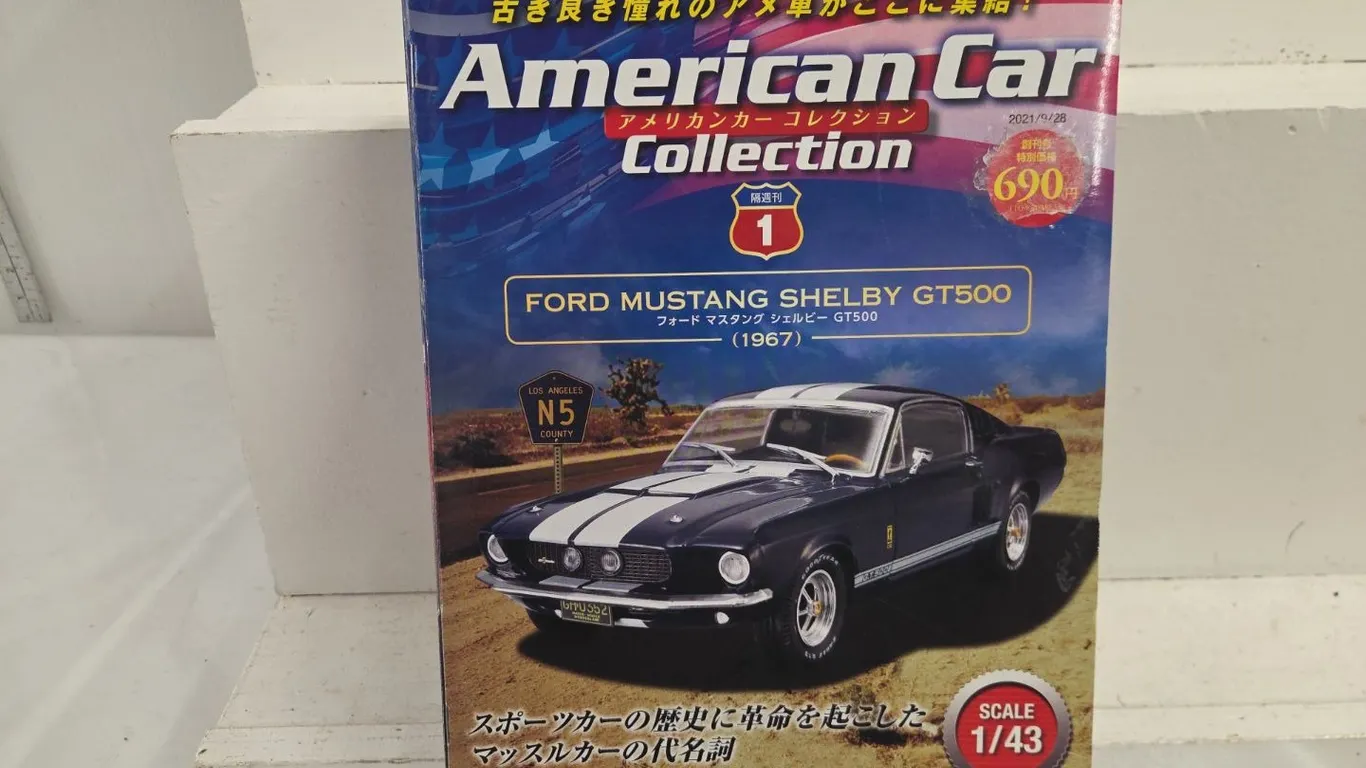 1/43 Ford Shelby Mustang GT500 - American Car Collection - NIB