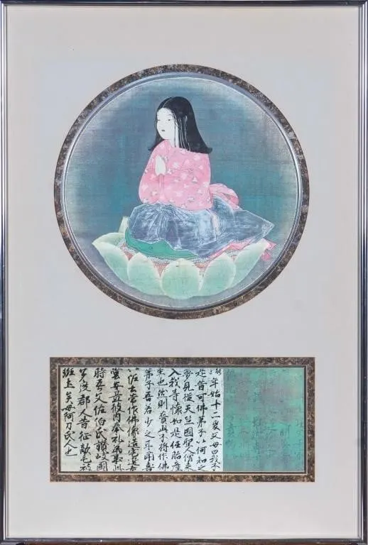 "CHIGO DAISHI (KUKAI AS A BOY)" FRAMED ART PRINT
