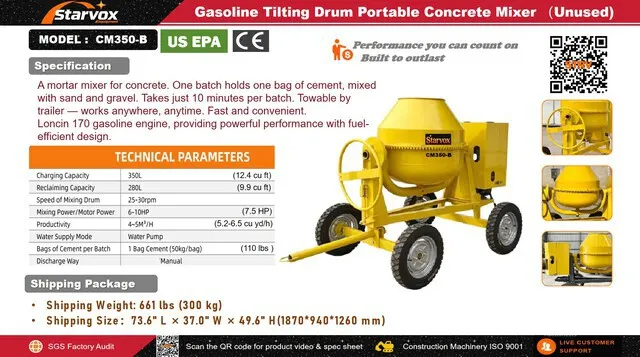 2026 STARVOX CM350-B Gasoline Tilting Drum Portable Concrete Mixer (Unused)