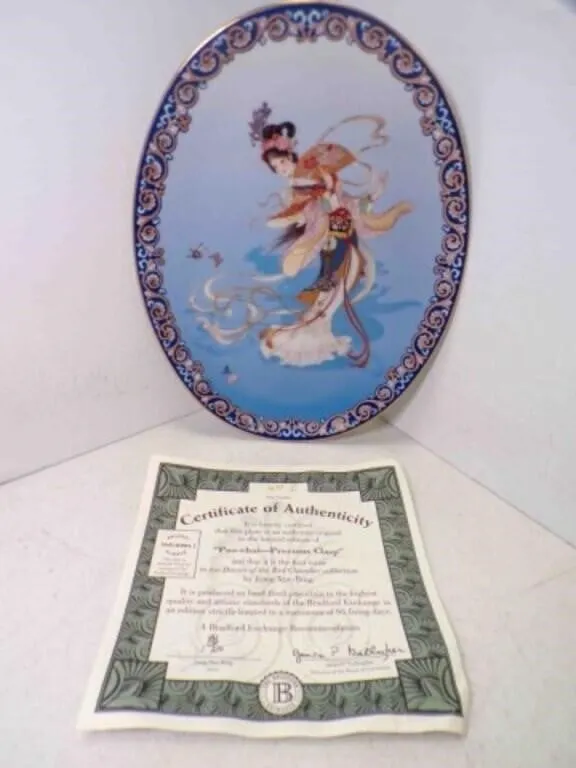 1994 The Bradford Exchange "Pao-chai - Precious