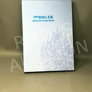 2008 Korean stamp album