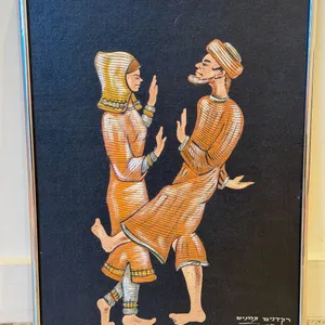Framed Yemenite Dancers Artwork