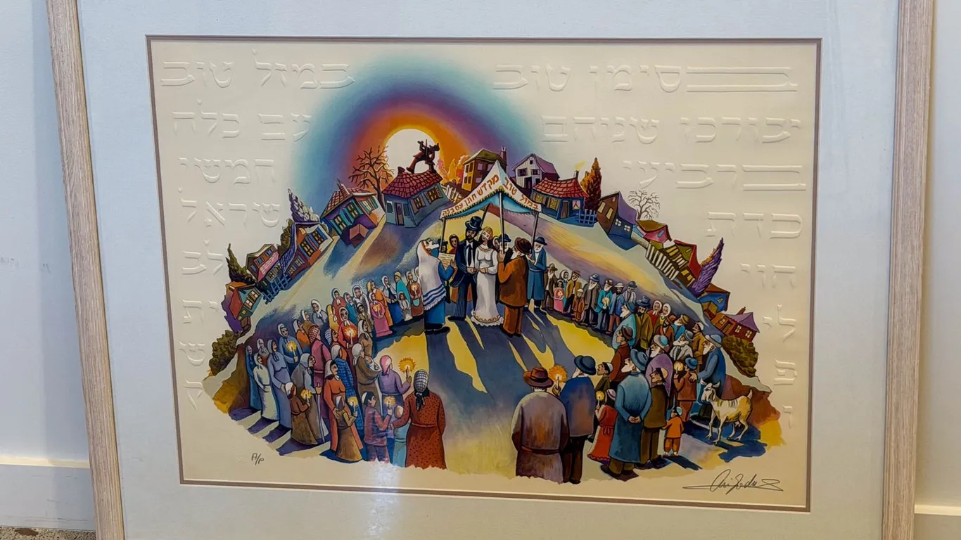 Signed Artist's Proof Jewish Wedding Print