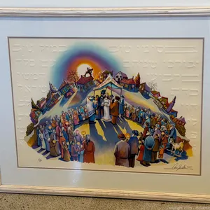 Signed Artist's Proof Jewish Wedding Print