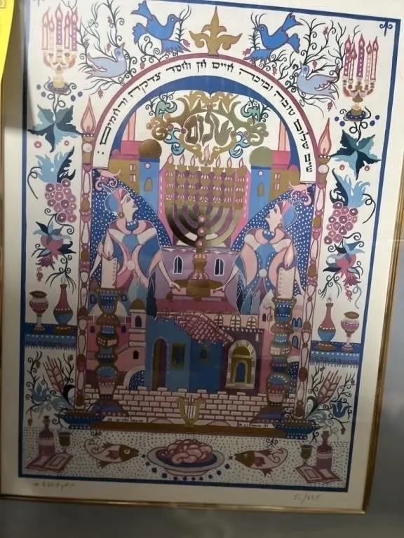 VINTAGE JUDAICA - M ELKAYAM - NUMBERED 52/495 - 22