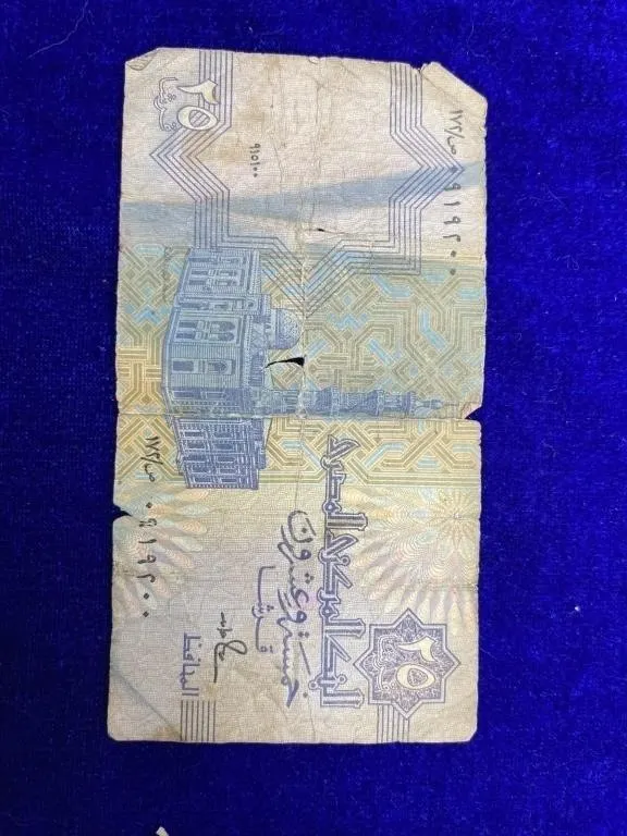 Egypt 25 Piastres Banknote